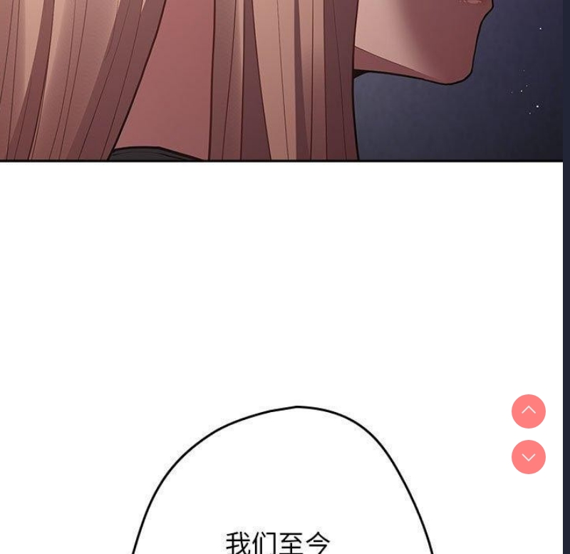 游戏不能这样玩