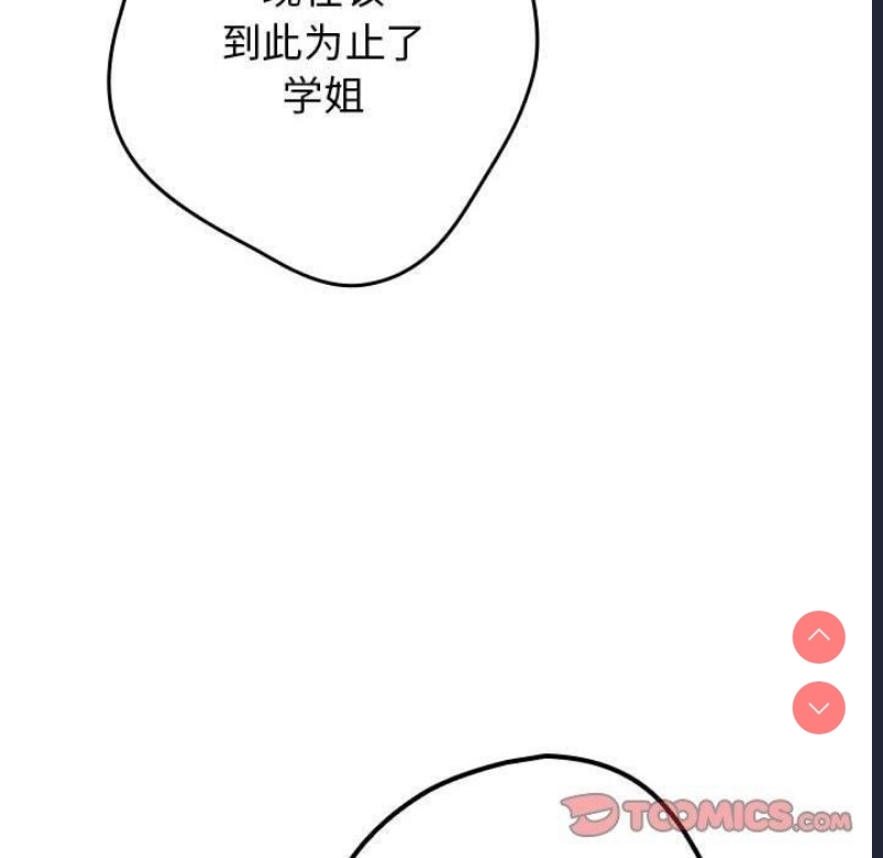 游戏不能这样玩