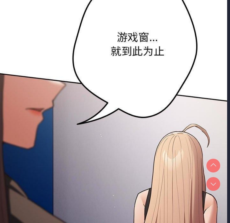游戏不能这样玩