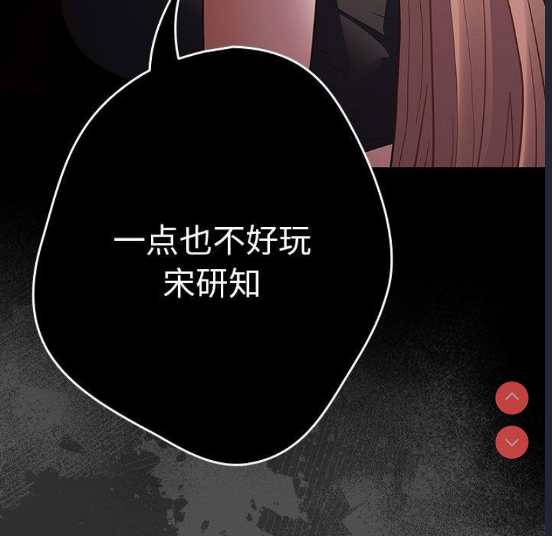 游戏不能这样玩