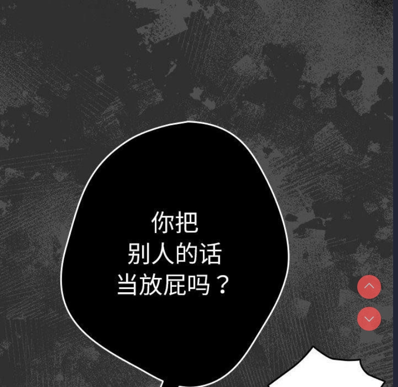 游戏不能这样玩