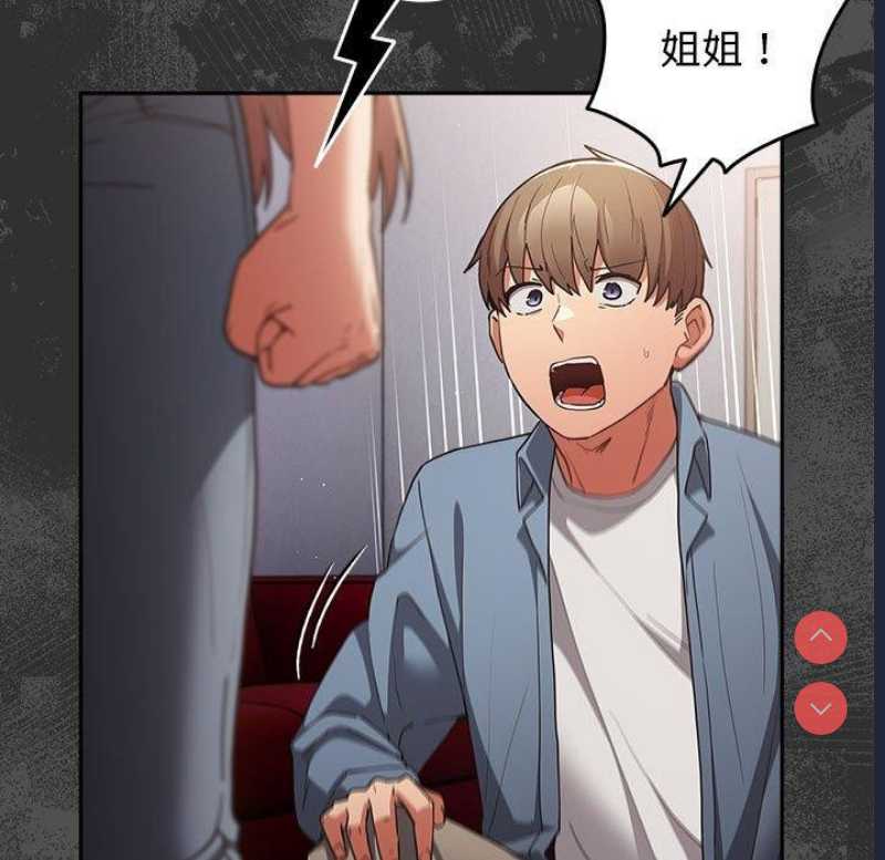 游戏不能这样玩