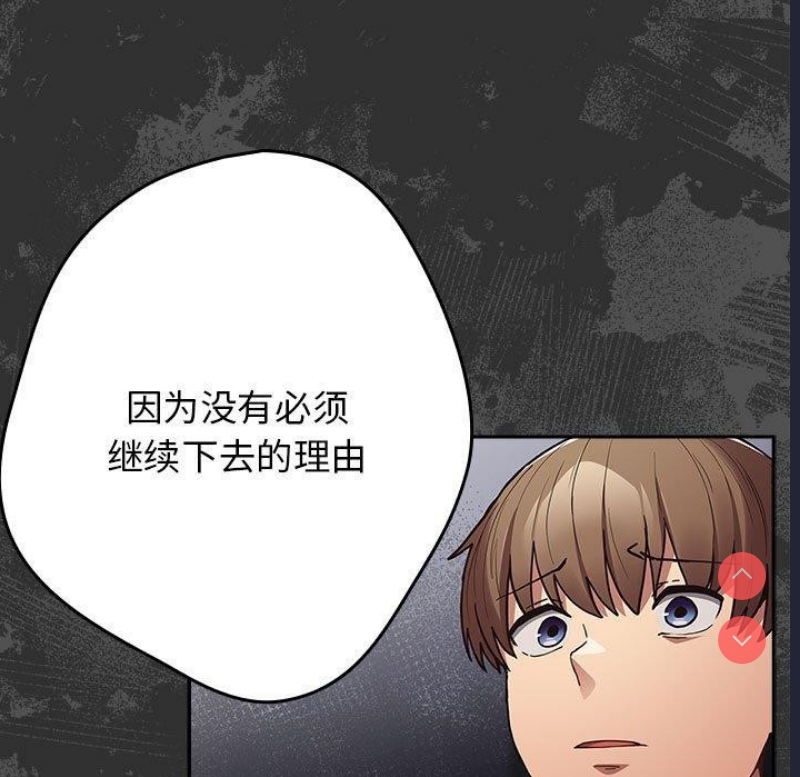 游戏不能这样玩