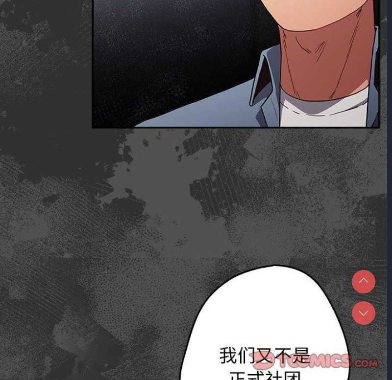 游戏不能这样玩