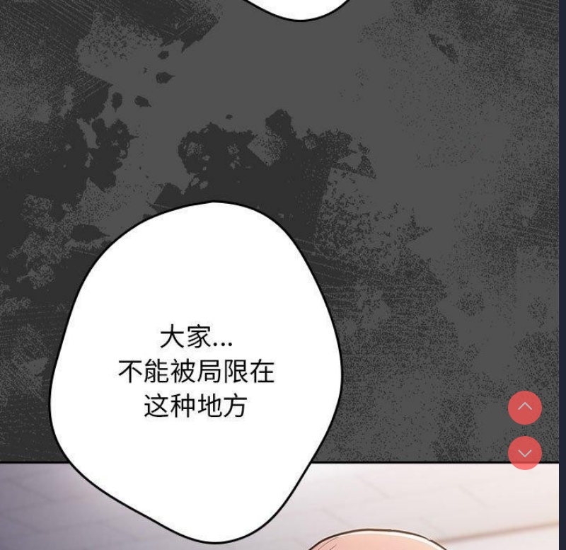 游戏不能这样玩