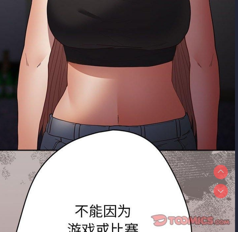 游戏不能这样玩
