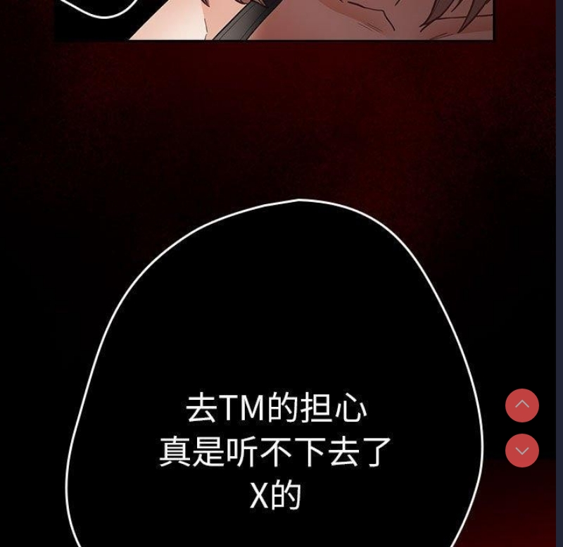 游戏不能这样玩