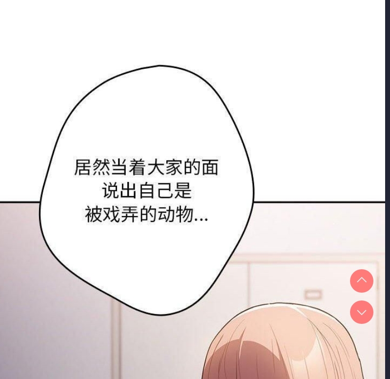 游戏不能这样玩