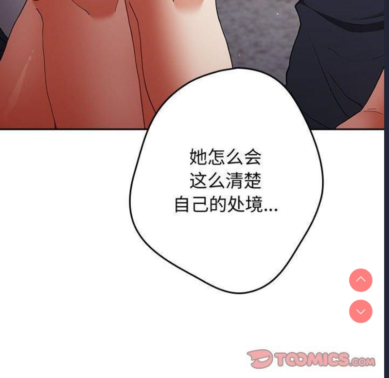 游戏不能这样玩