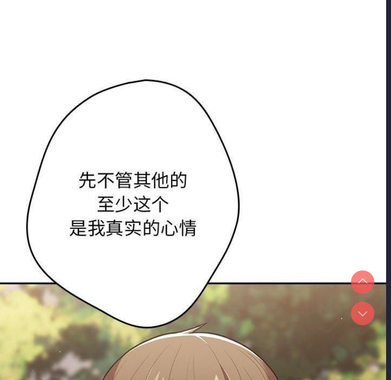 游戏不能这样玩