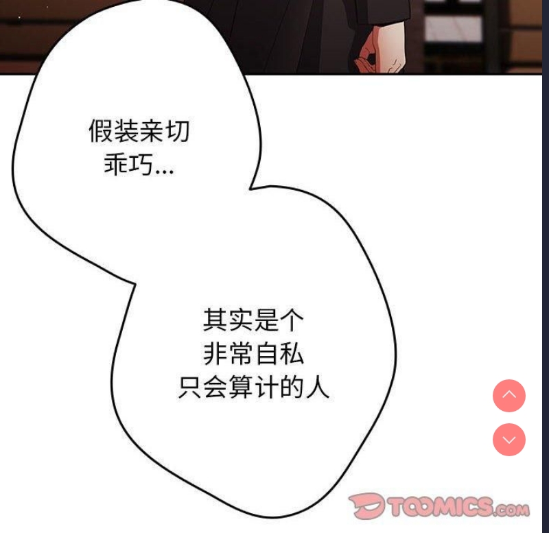 游戏不能这样玩
