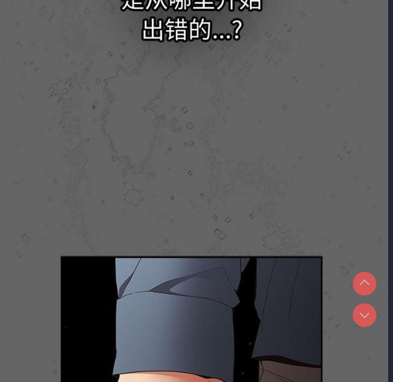 游戏不能这样玩