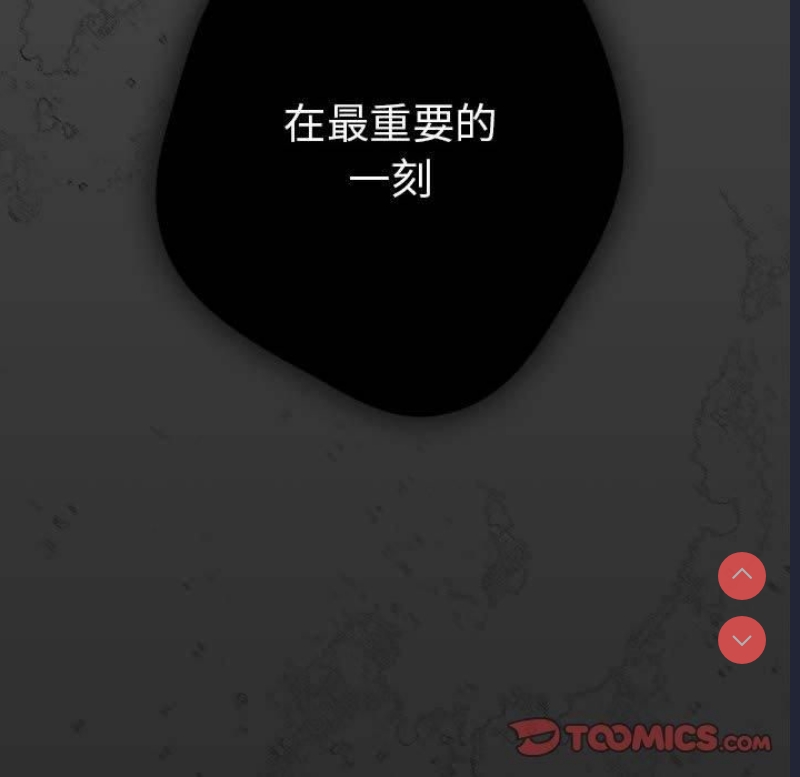 游戏不能这样玩
