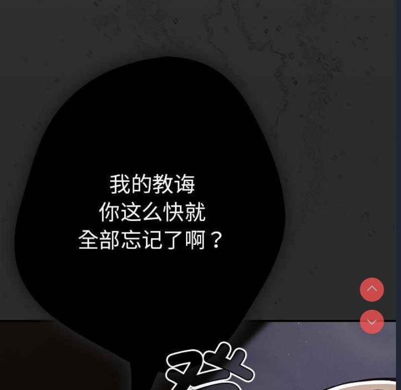 游戏不能这样玩