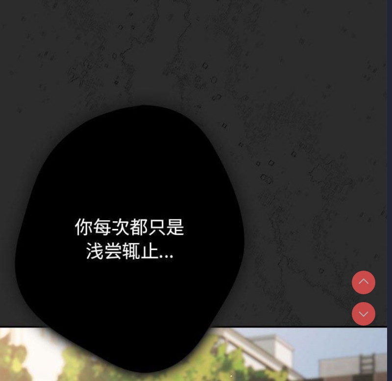 游戏不能这样玩