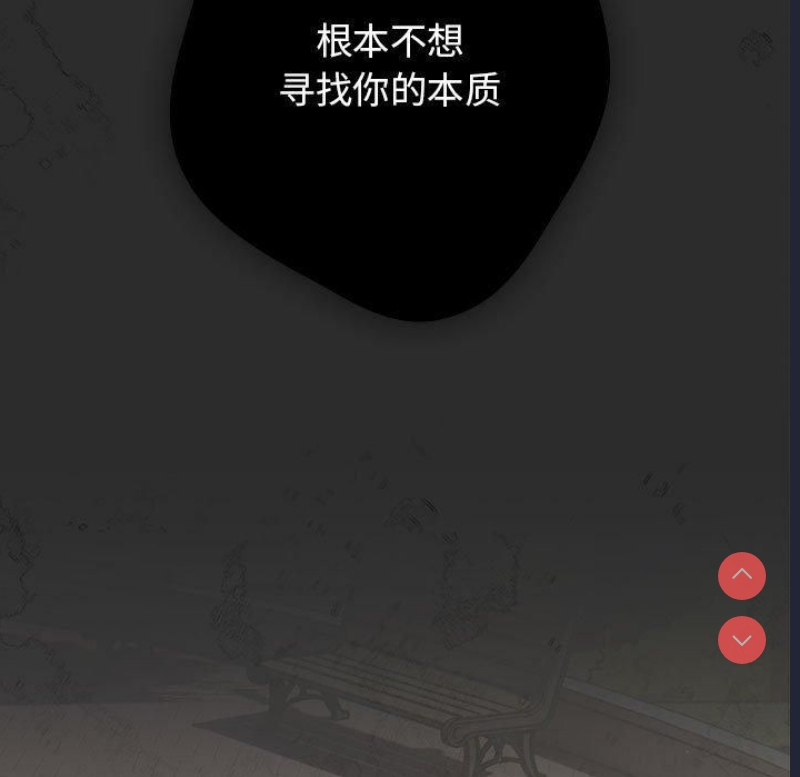 游戏不能这样玩