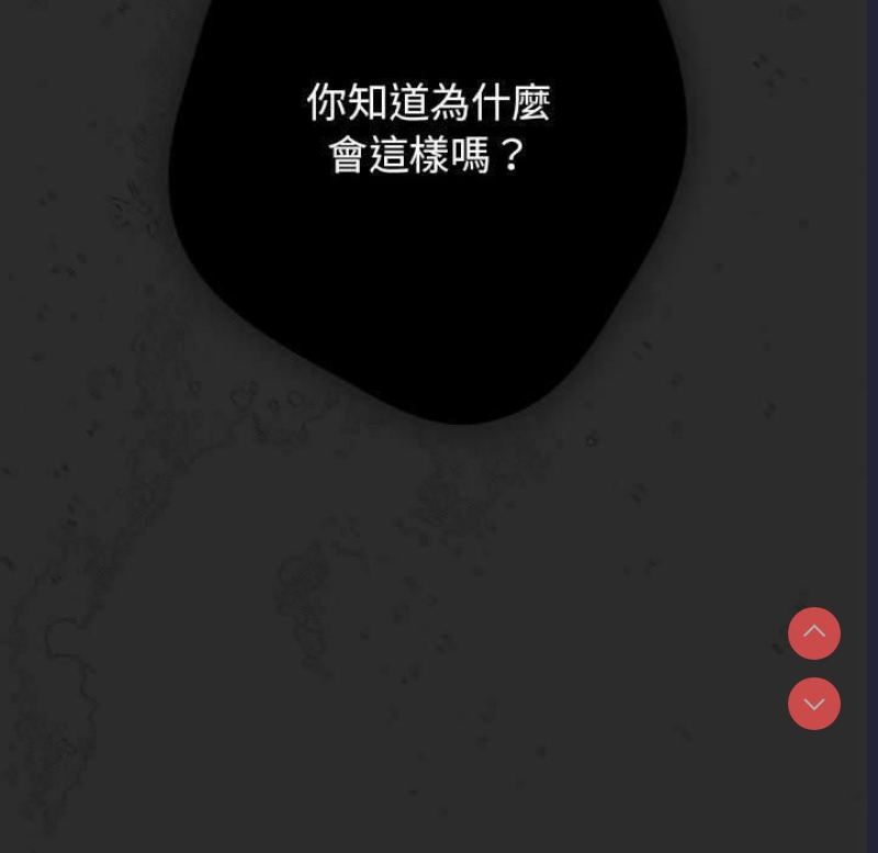 游戏不能这样玩