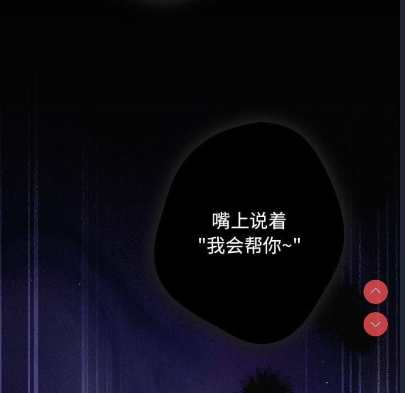 游戏不能这样玩