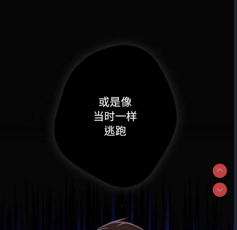 游戏不能这样玩
