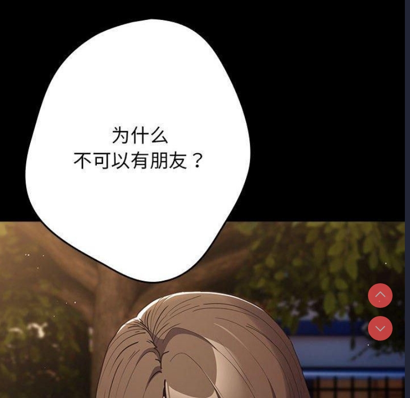 游戏不能这样玩