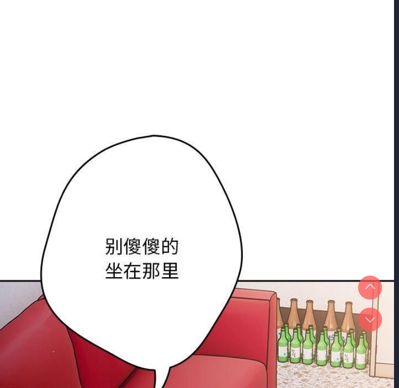 游戏不能这样玩