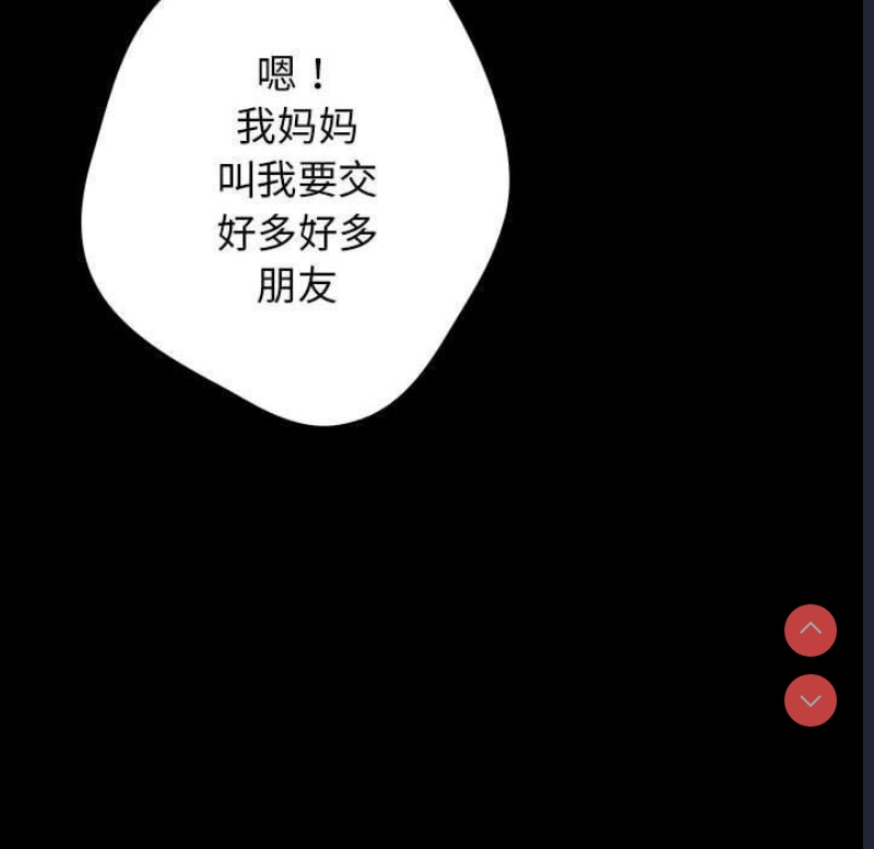 游戏不能这样玩