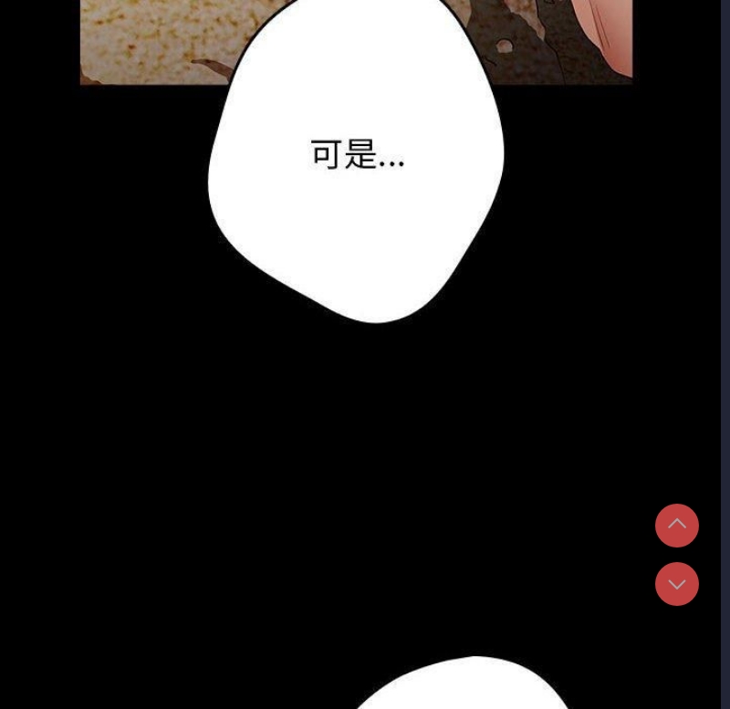 游戏不能这样玩