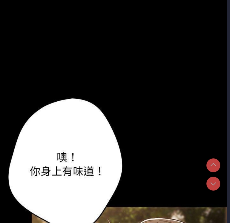 游戏不能这样玩