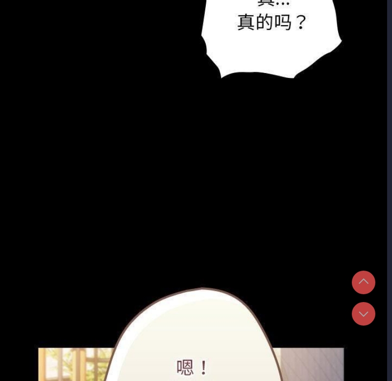 游戏不能这样玩
