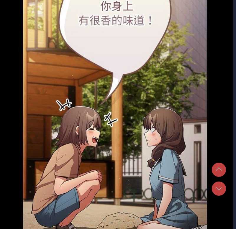 游戏不能这样玩