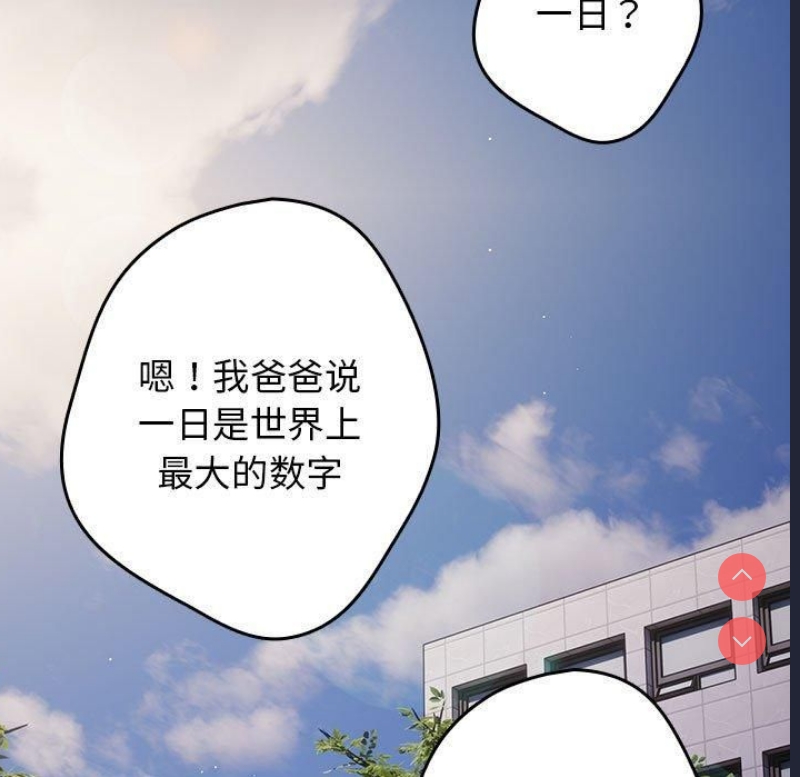 游戏不能这样玩
