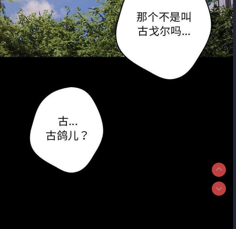 游戏不能这样玩