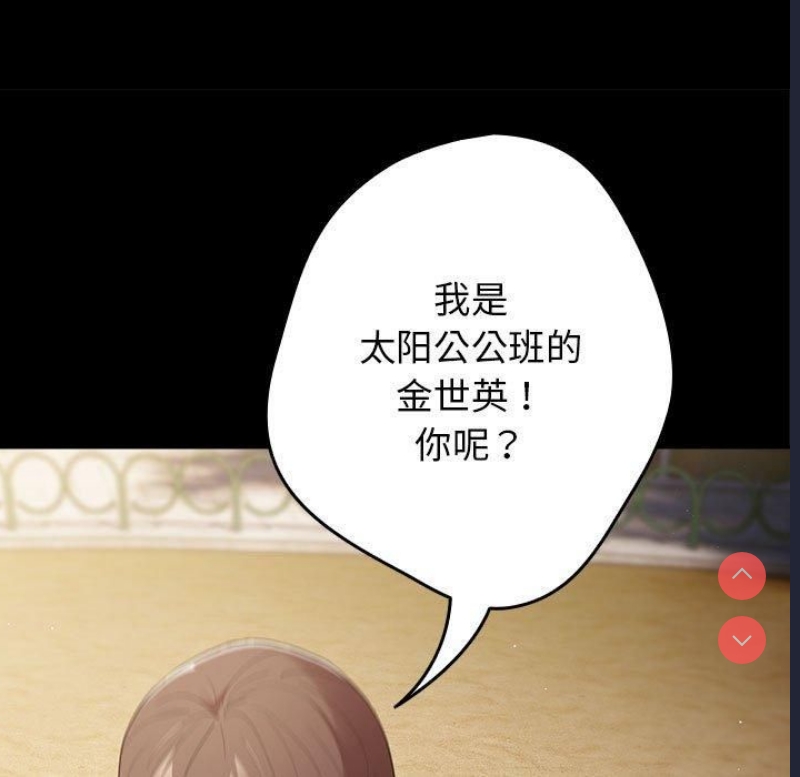 游戏不能这样玩