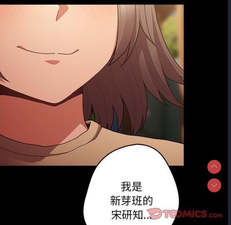 游戏不能这样玩