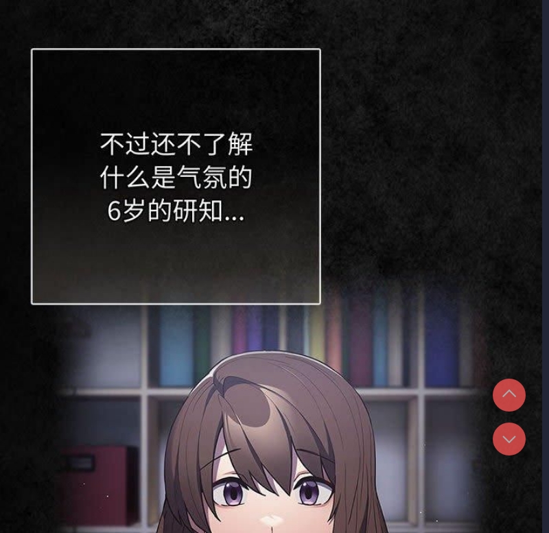 游戏不能这样玩