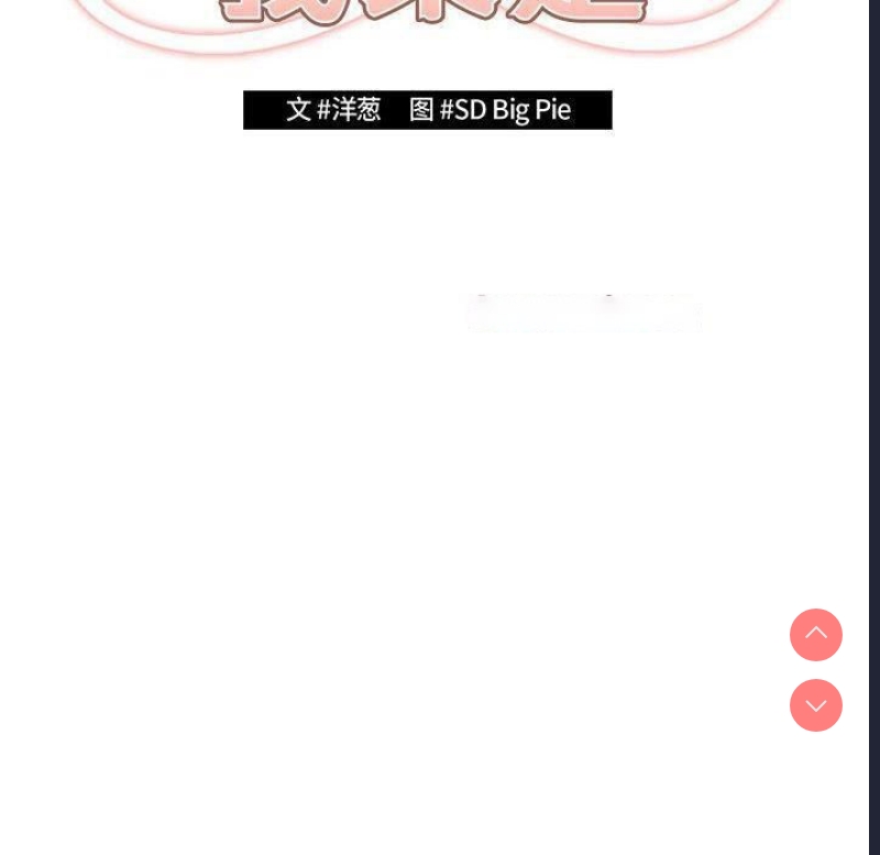 游戏不能这样玩