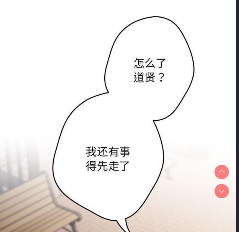 游戏不能这样玩