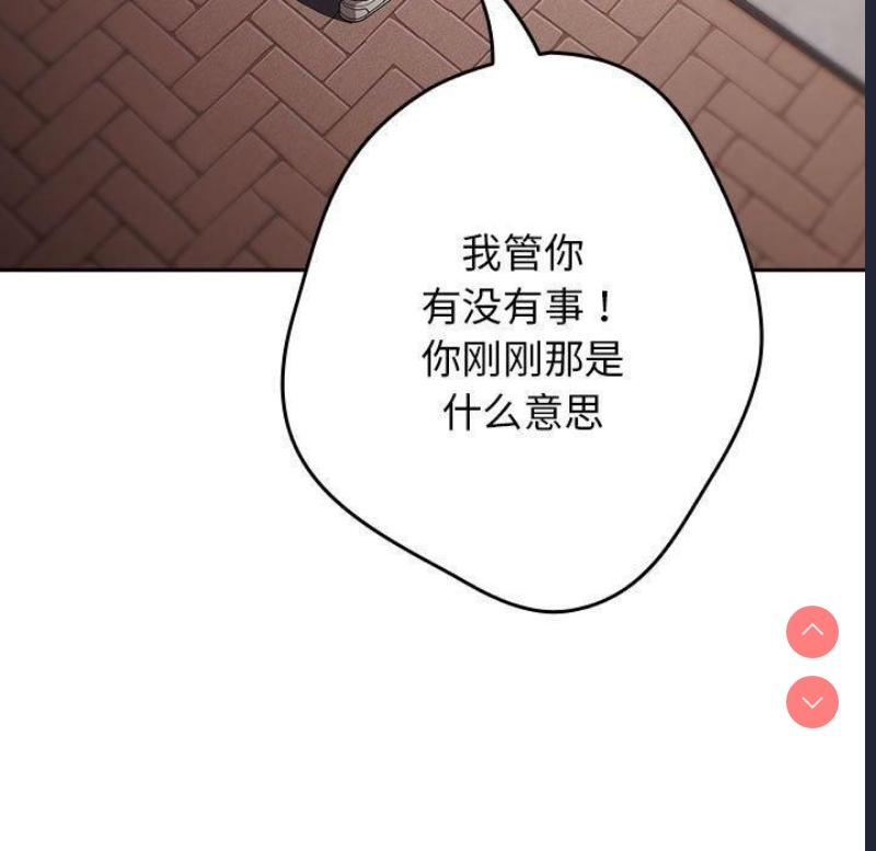 游戏不能这样玩