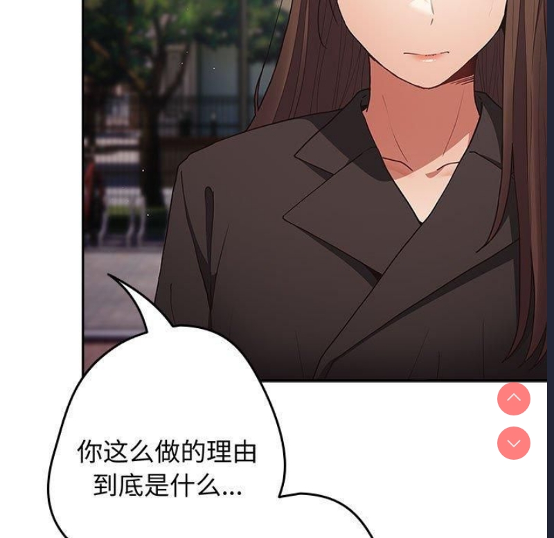 游戏不能这样玩