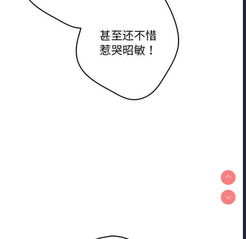 游戏不能这样玩