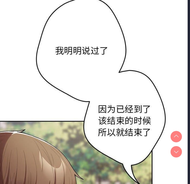 游戏不能这样玩