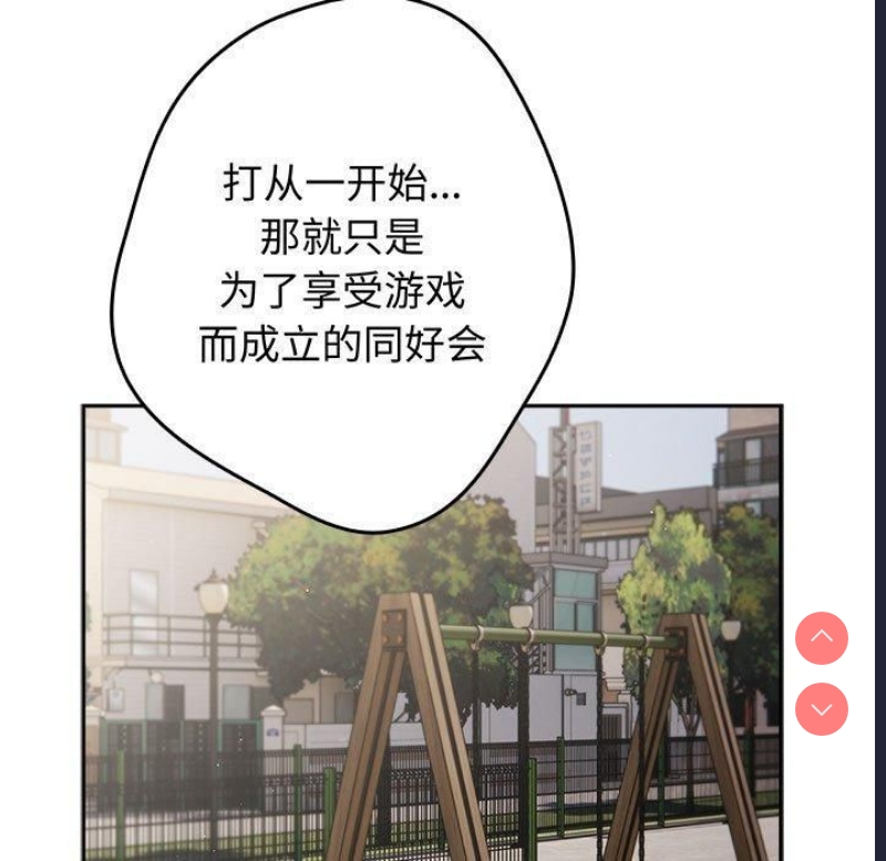 游戏不能这样玩