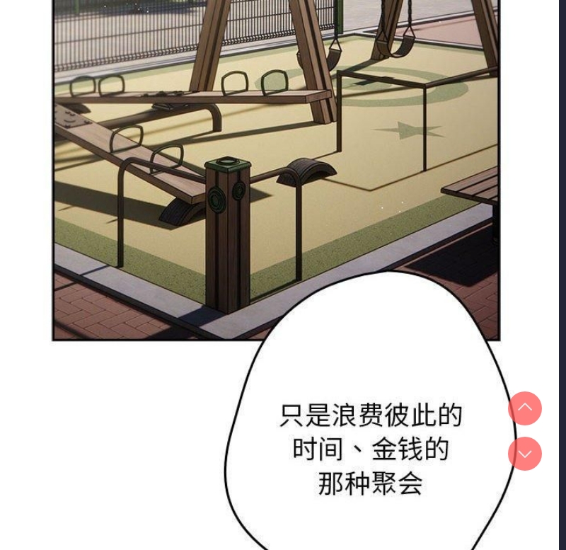 游戏不能这样玩