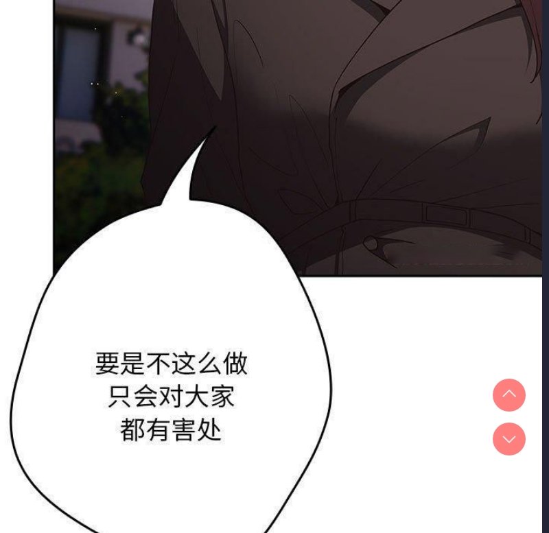 游戏不能这样玩