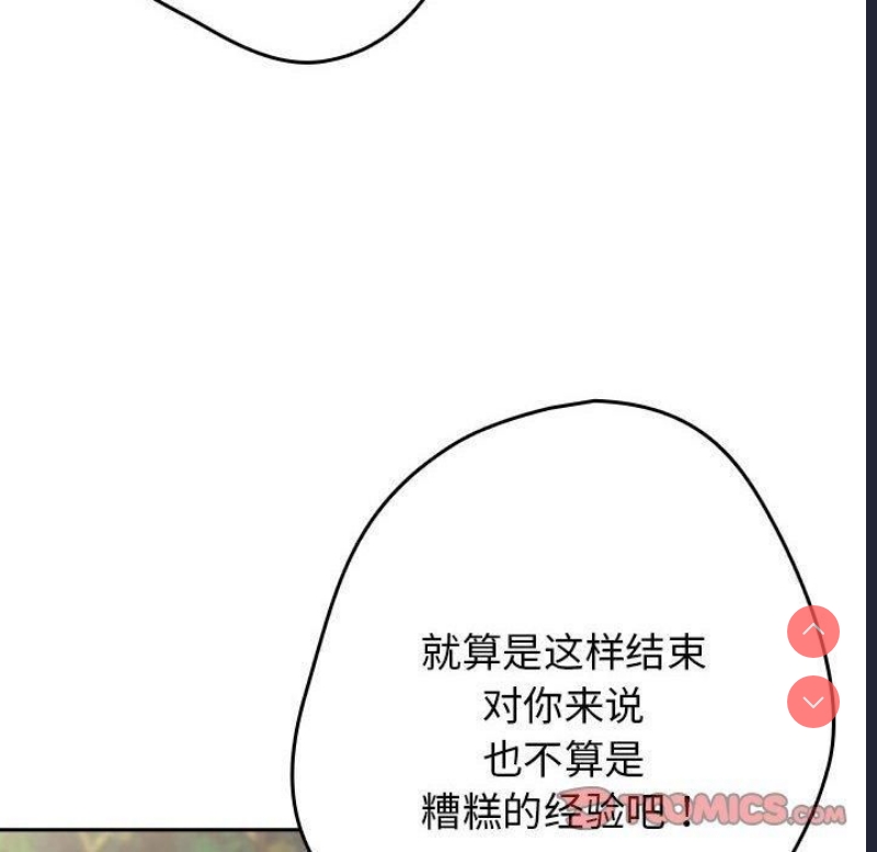 游戏不能这样玩