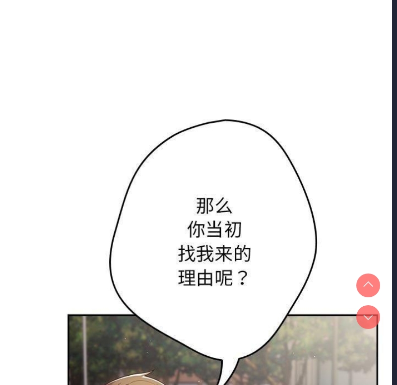 游戏不能这样玩