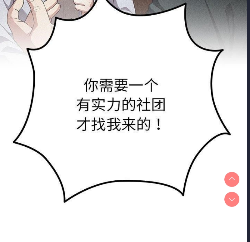 游戏不能这样玩