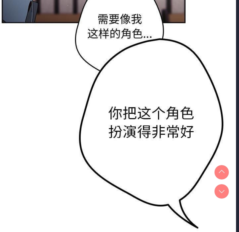游戏不能这样玩