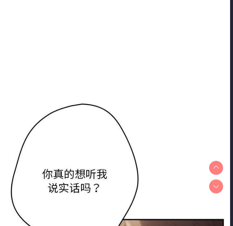 游戏不能这样玩
