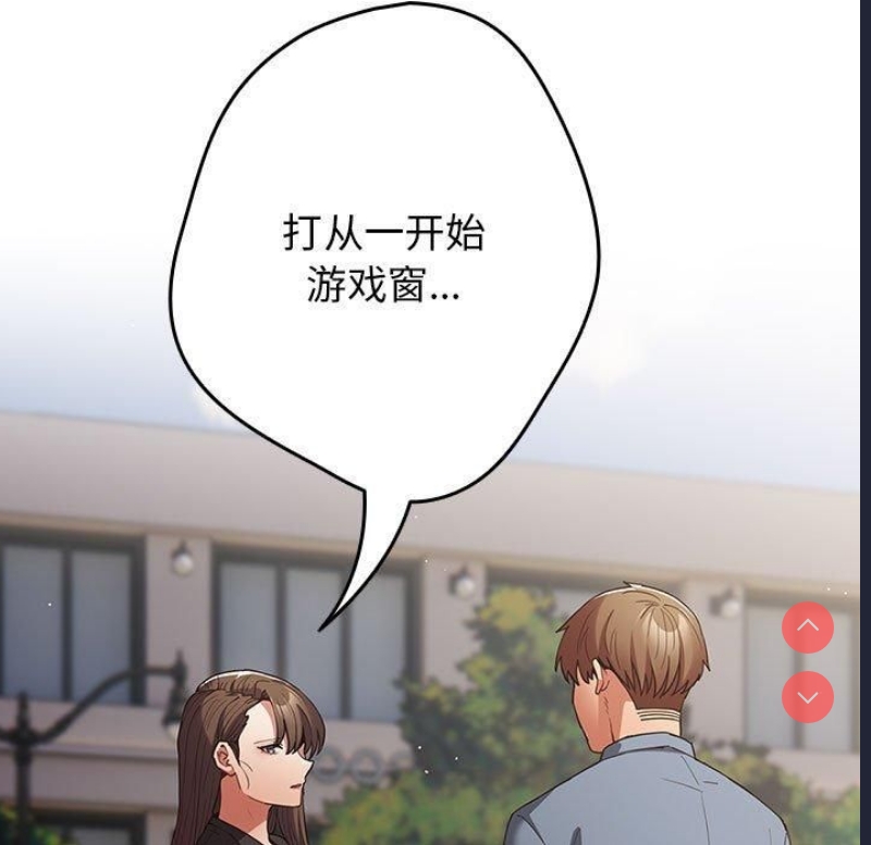 游戏不能这样玩